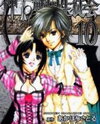 Kami to Sengoku Seitokai Manga