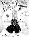 Black Peach Flower Manga