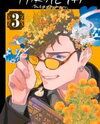 Hiraeth wa Tabiji no Hate Manga