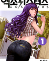 XO Sisters Manhwa