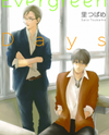 Evergreen Days Manga