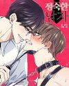 A Man of Virtue Manhwa