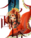 For the Sake of Sita Manhwa
