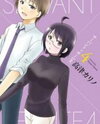 Servant x Service Manga