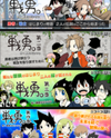 Senyuu. Manga