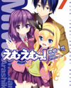 MM! Manga