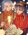 Straight Girl Trap Manhua