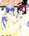 Tsubame Syndrome Manga