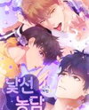 Just Kidding Manhwa
