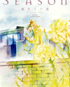 Season Manga