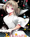 Haru Polish Manga