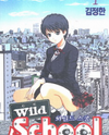 Wild School Manhwa