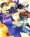 After Morning Love Manga
