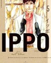 Ippo Manga