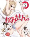 Kami Sen. Manga