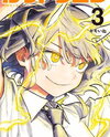 Ruri Dragon Manga