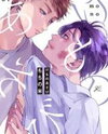 Kemono Asobi Manga