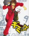 Gimmick! Manga