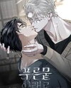 Stained Blue Manhwa