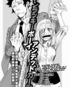 Unlucky Boy Undead Girl Manga