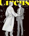Loved Circus Manga