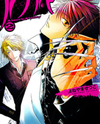 Absorb; Ability Manga