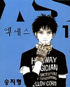 XS Manhwa