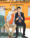 Chikatetsu no Inu Manga
