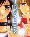 7 Genme wa Himitsu Manga