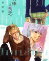 Dorobou to Hatsukoi Manga