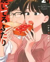 Yaiteru Futari Manga