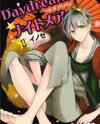 Daydream Nightmare Manga