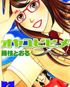 Oyayubihime Infinity Manga