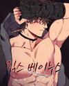 Rix Vanus Manhwa