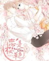 Love Like Cherry Blossoms Manhua