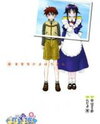 Mahoromatic Manga