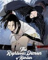 The Righteous Demon of Kunlun Manhwa