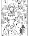 Middle-Aged Man's Noble Daughter Reincarnation Manga