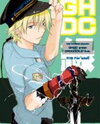 Gamerz Heaven! dj - Gamerz Heaven! Director's Cut Doujinshi