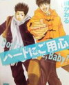 Heart ni Goyoujin Manga