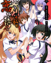 Maji de Watashi ni Koi Shinasai! Manga