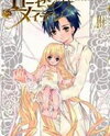 Rozen Maiden II Manga
