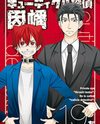 Cuticle Tantei Inaba Manga