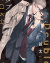 Double Fake Manga