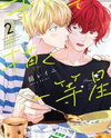 Kiss de Egaku Ittousei Manga