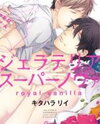Gelateria Supernova Manga