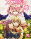 Fractale Manga