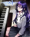 Broken Melody Manhwa