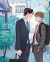 Omae no Hou kara Kiss shitekure yo Manga
