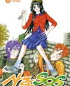 Love SOS Manhwa